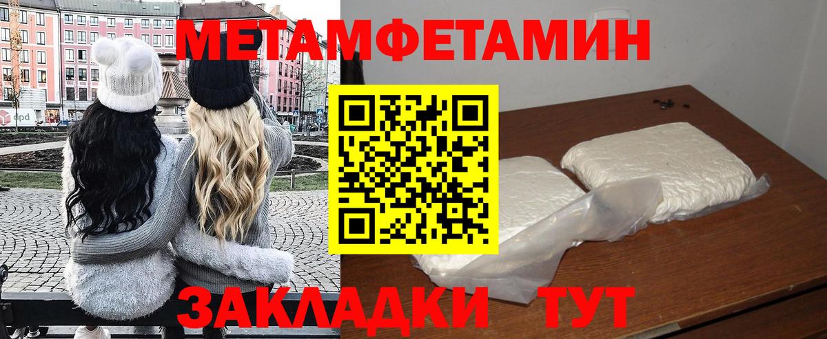 Amphetamine Розовый  Вход с VPN  АМФ  АМФЕТАМИН  Шали 