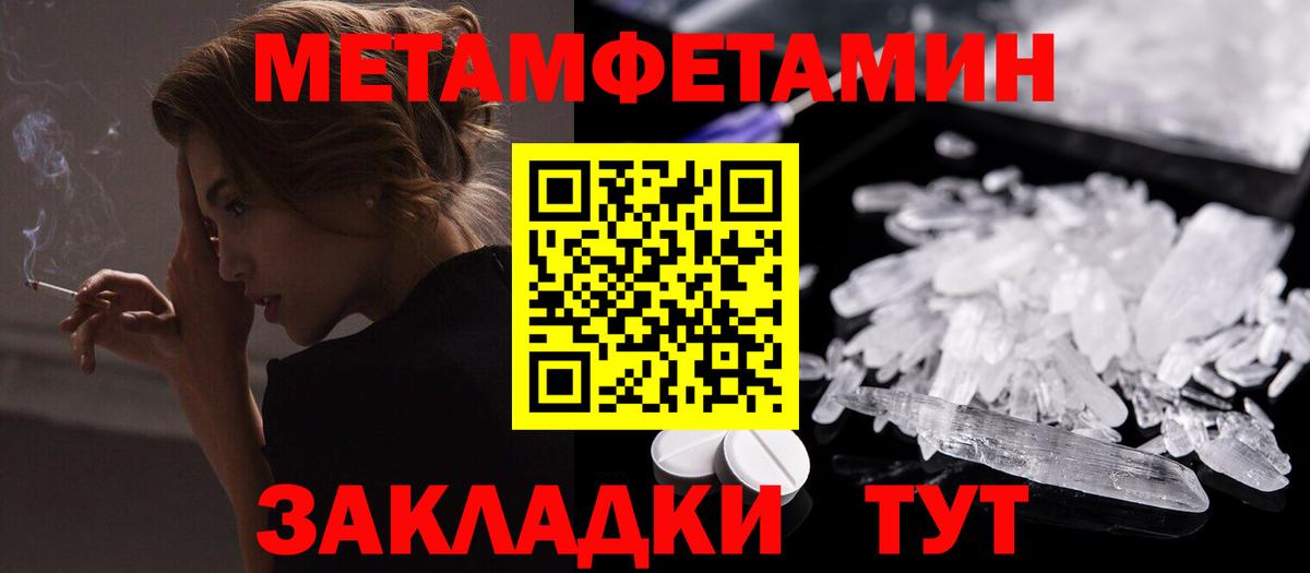 Amphetamine 97% Шали