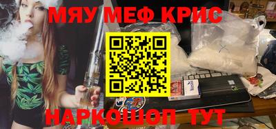 метамфетамин Лесосибирск