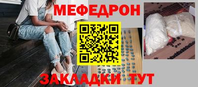 метамфетамин Лесосибирск