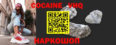 метамфетамин Лесосибирск