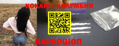 метамфетамин Лесосибирск