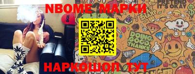 метамфетамин Лесосибирск