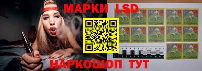 метамфетамин Лесосибирск