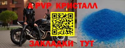 метамфетамин Лесосибирск