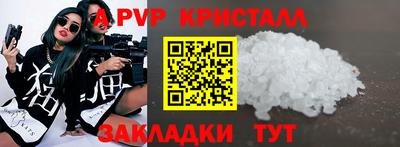 твердый Ливны
