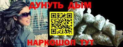 сатива Ликино-Дулёво