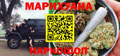 метамфетамин Лесосибирск