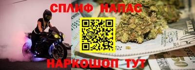 сатива Ликино-Дулёво