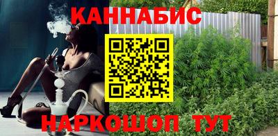 сатива Ликино-Дулёво