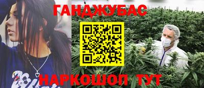 метамфетамин Лесосибирск