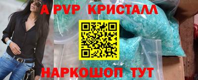 метамфетамин Лесосибирск