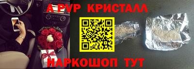 метамфетамин Лесосибирск