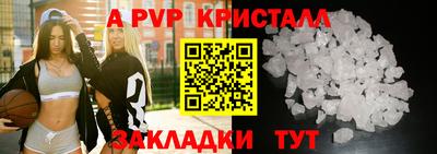 сатива Ликино-Дулёво