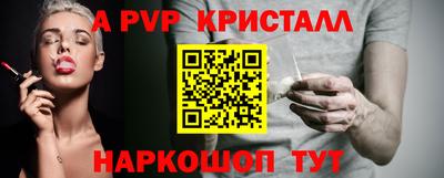 метамфетамин Лесосибирск