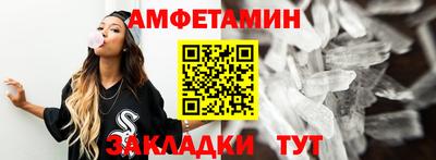 сатива Ликино-Дулёво