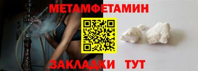 сатива Ликино-Дулёво