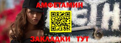 метамфетамин Лесосибирск