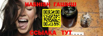 метамфетамин Лесосибирск