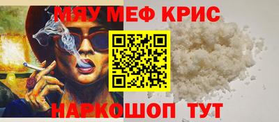 метамфетамин Лесосибирск