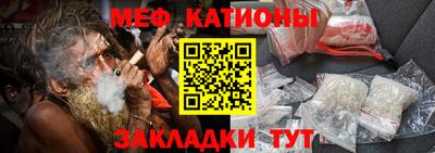 сатива Ликино-Дулёво