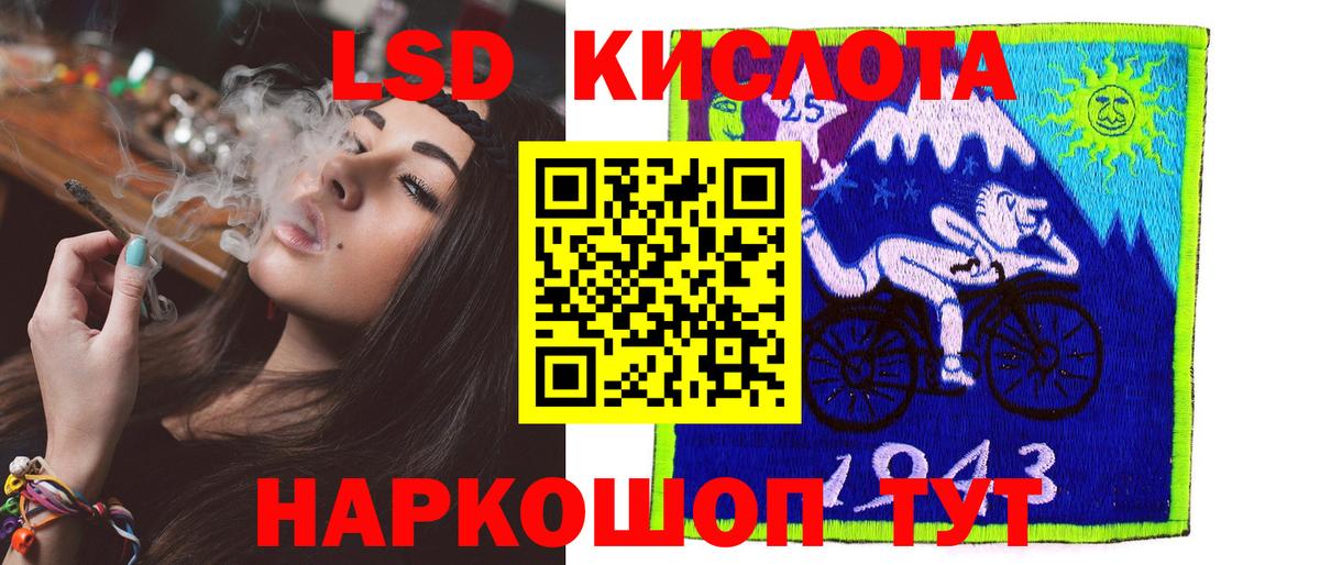 Шали  LSD-25 экстази ecstasy  Вход с VPN  LSD-25 экстази ecstasy 