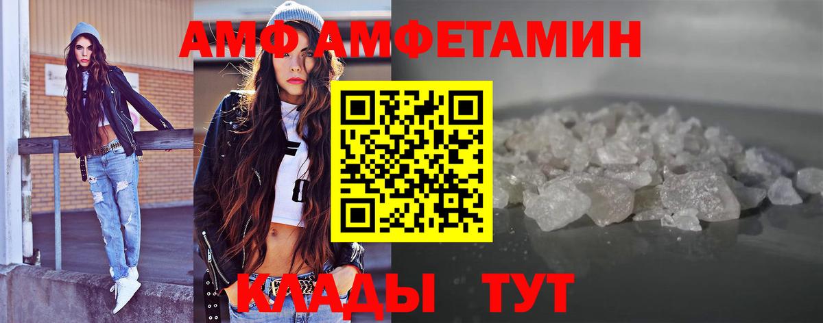 Метамфетамин кристалл  Вход с VPN  Шали 