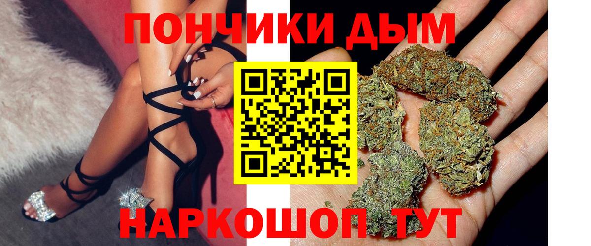 Шали  Каннабис Bruce Banner  Вход с VPN  Шишки марихуана MAZAR 
